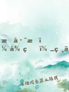 時巨星，很甜！